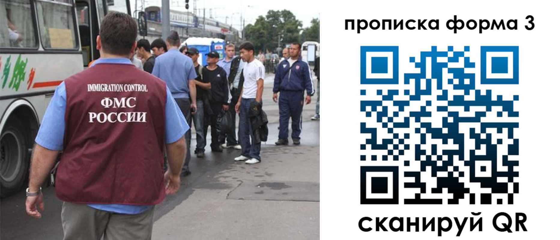 временная регистрация госуслуги в Псковской области