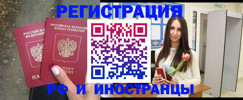 пропишу в квартире в Псковской области