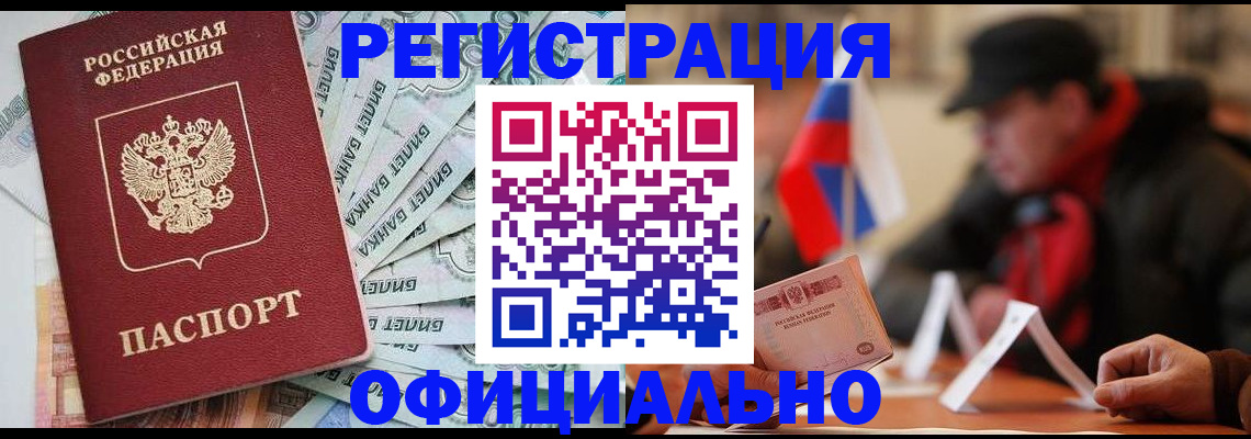 найти адрес прописки в Псковской области